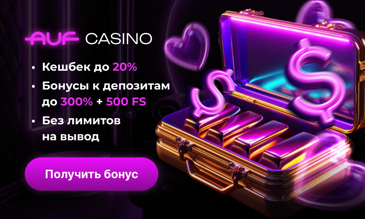 Auf casino